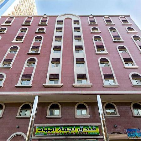 Nigmat Ajyad Hotel Mecca Luaran gambar