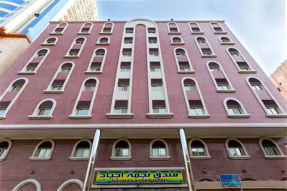 Nigmat Ajyad Hotel Mecca Luaran gambar