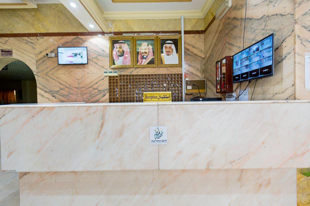 Nigmat Ajyad Hotel Mecca Luaran gambar